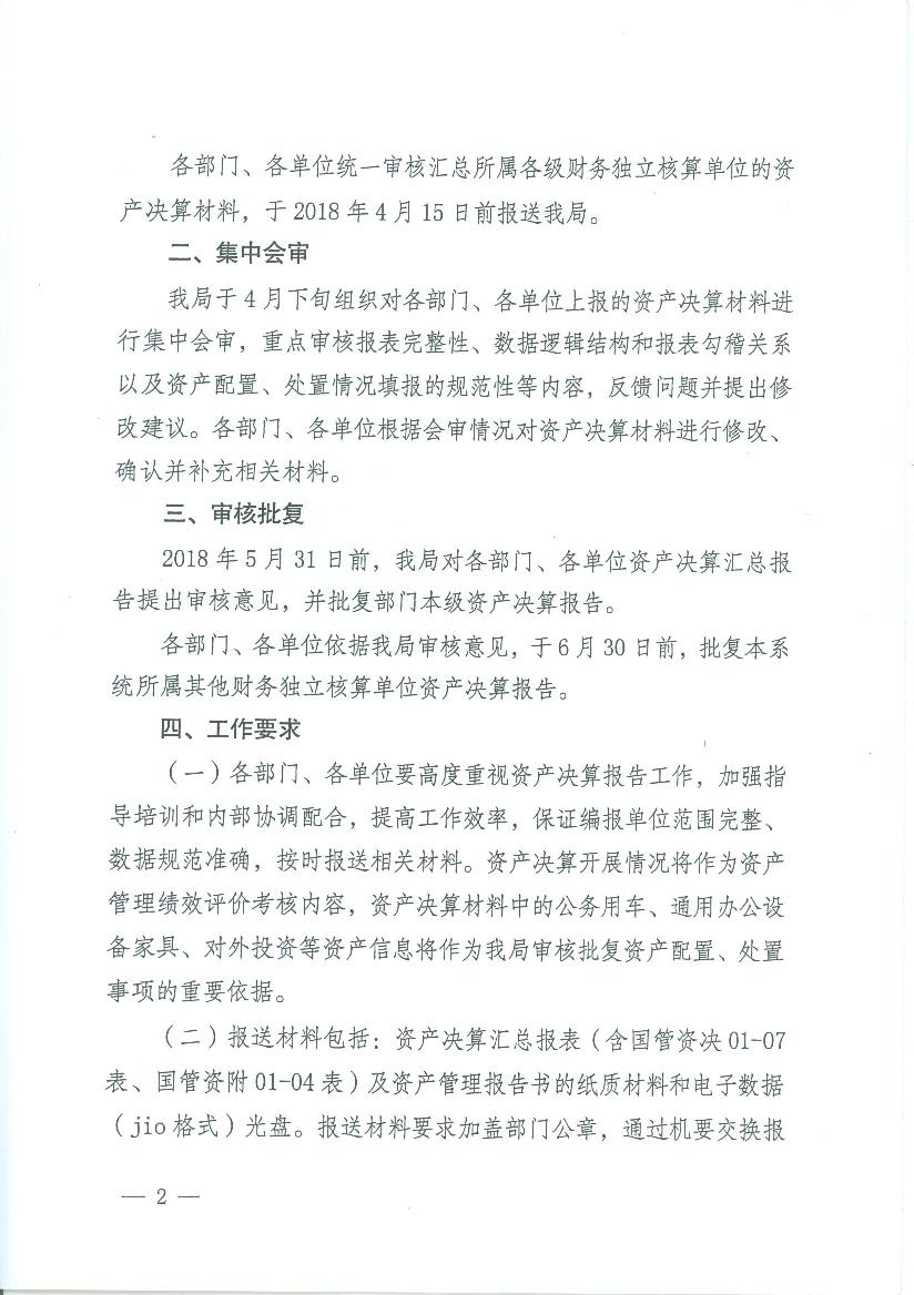20180301 006.jpg