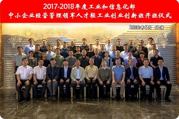 C:\Documents and Settings\Administrator\桌面\领军合影.jpg C:\Documents and Settings\Administrator\桌面\领军合影.jpg