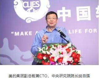 C:\Documents and Settings\Administrator\桌面\美的集团.jpg C:\Documents and Settings\Administrator\桌面\美的集团.jpg