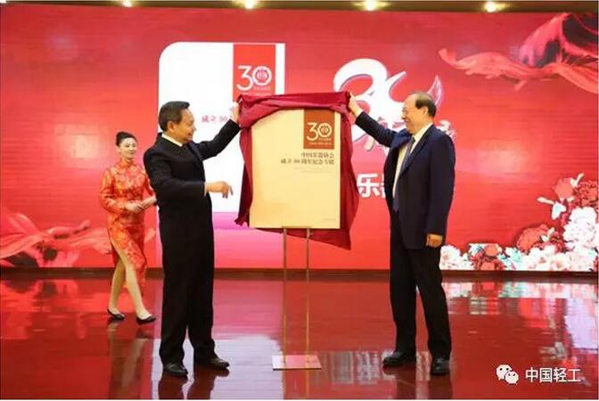 C:\Documents and Settings\Administrator\桌面\乐器协会成立30周年庆典\QQ截图4.jpg C:\Documents and Settings\Administrator\桌面\乐器协会成立30周年庆典\QQ截图4.jpg