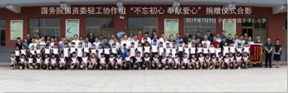 C:\Documents and Settings\Administrator\桌面\河北平乡扶贫\扶贫11.jpg C:\Documents and Settings\Administrator\桌面\河北平乡扶贫\扶贫11.jpg