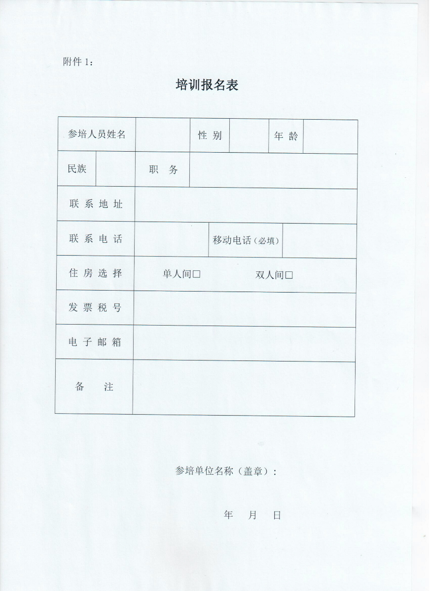 培训会03.jpg