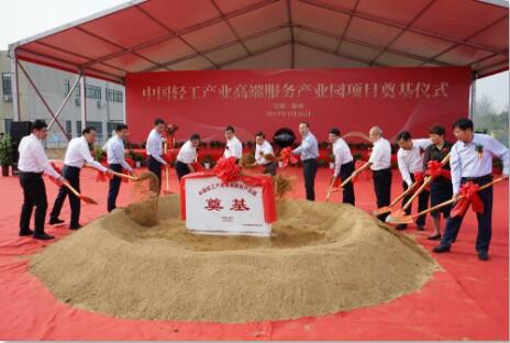C:\Documents and Settings\Administrator\桌面\轻工业要强科技优生态高质量发展\QQ截图3奠基.jpg C:\Documents and Settings\Administrator\桌面\轻工业要强科技优生态高质量发展\QQ截图3奠基.jpg