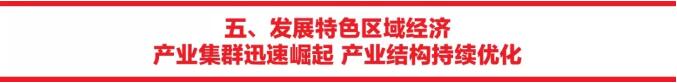 C:\Documents and Settings\Administrator\桌面\70周年献礼文章\QQ截图14.jpg C:\Documents and Settings\Administrator\桌面\70周年献礼文章\QQ截图14.jpg