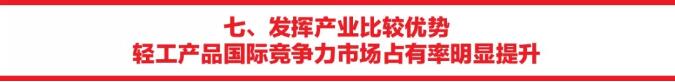 C:\Documents and Settings\Administrator\桌面\70周年献礼文章\QQ截图16.jpg C:\Documents and Settings\Administrator\桌面\70周年献礼文章\QQ截图16.jpg