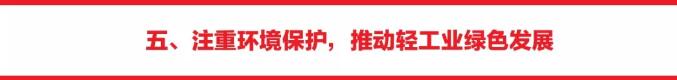 C:\Documents and Settings\Administrator\桌面\70周年献礼文章\QQ截图29.jpg C:\Documents and Settings\Administrator\桌面\70周年献礼文章\QQ截图29.jpg