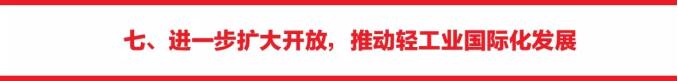 C:\Documents and Settings\Administrator\桌面\70周年献礼文章\QQ截图31.jpg C:\Documents and Settings\Administrator\桌面\70周年献礼文章\QQ截图31.jpg