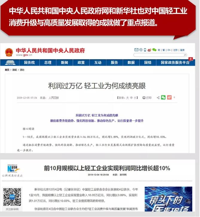C:\Documents and Settings\Administrator\桌面\人民日报:利润过万亿 轻工业为何成绩亮眼\图片4.jpg C:\Documents and Settings\Administrator\桌面\人民日报:利润过万亿 轻工业为何成绩亮眼\图片4.jpg