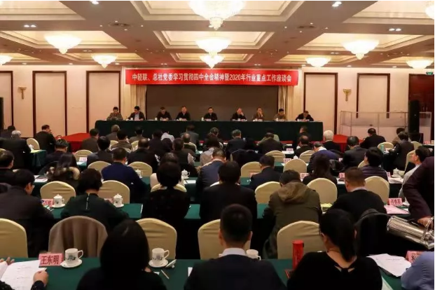 C:\Documents and Settings\Administrator\桌面\党的十九届四中全会精神培训班\1大会现场.png C:\Documents and Settings\Administrator\桌面\党的十九届四中全会精神培训班\1大会现场.png