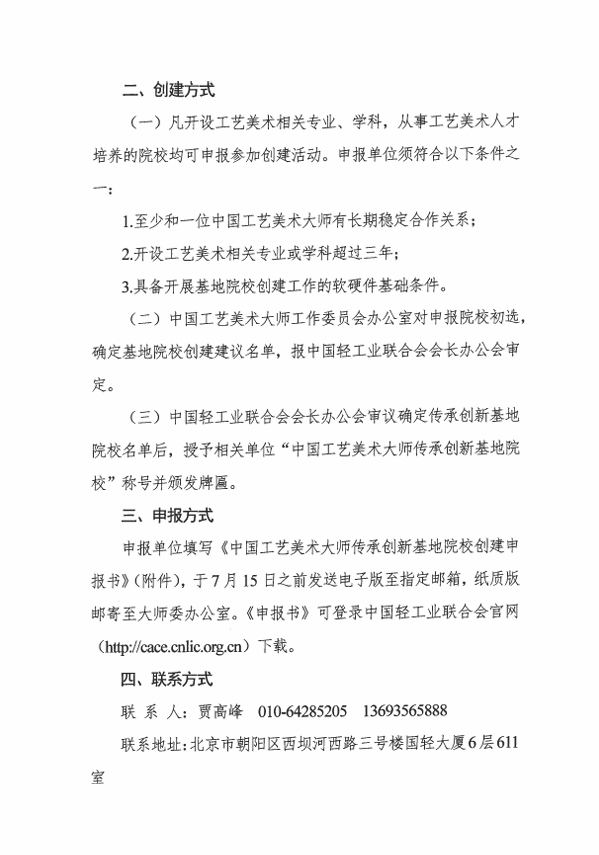 微信截图_20250627155813.png